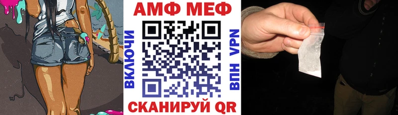 Amphetamine 98%  Свободный 