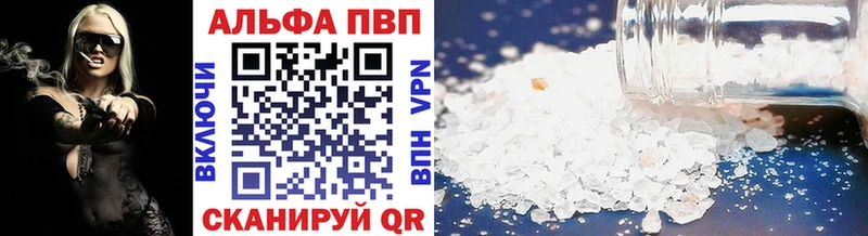 ОМГ ОМГ ссылка  Свободный  Альфа ПВП Соль  что такое наркотик 