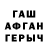 Метамфетамин пудра Hengki Wahyuda