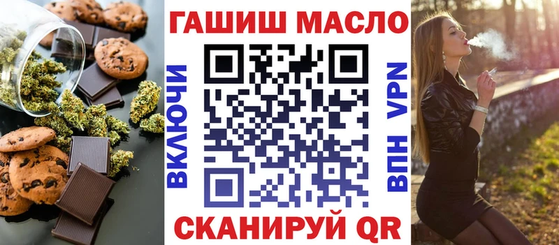 что такое наркотик  Свободный  сайты даркнета официальный сайт  Печенье с ТГК марихуана 