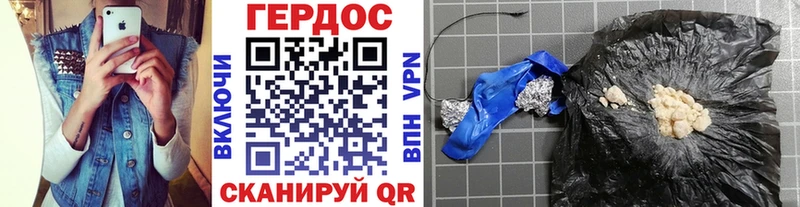 ГЕРОИН Афган  Свободный 