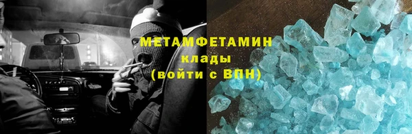 альфа пвп VHQ Белокуриха