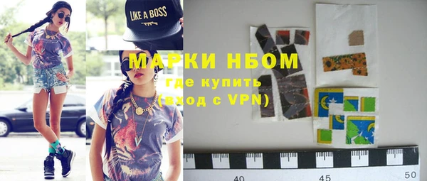 альфа пвп VHQ Белокуриха