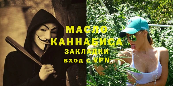 альфа пвп VHQ Белокуриха
