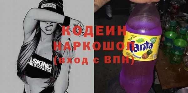 альфа пвп VHQ Белокуриха