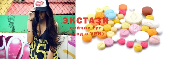 mdma Протвино