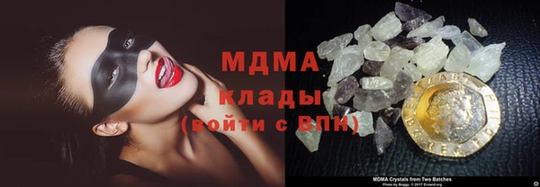 альфа пвп VHQ Белокуриха