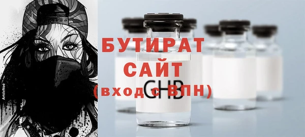 альфа пвп VHQ Белокуриха
