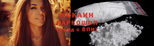 альфа пвп VHQ Белокуриха