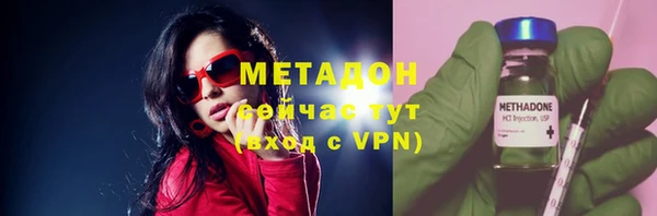 MESCALINE Павловск
