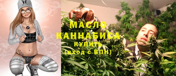 альфа пвп VHQ Белокуриха