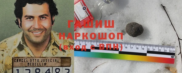 mdma Протвино