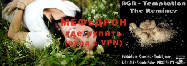 скорость Беломорск