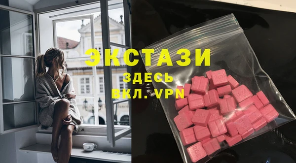 mdma Протвино