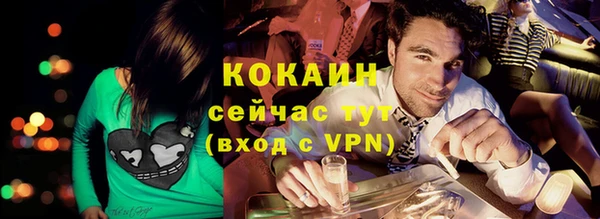 метамфетамин Павлово
