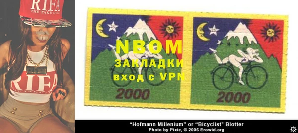 альфа пвп VHQ Белокуриха