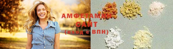 альфа пвп VHQ Белокуриха