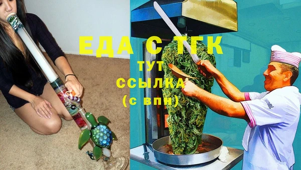 альфа пвп VHQ Белокуриха