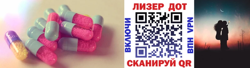 ЛСД экстази кислота  где продают наркотики  Свободный 