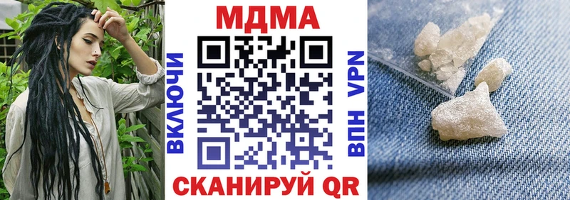 MDMA crystal  закладка  mega онион  Свободный 