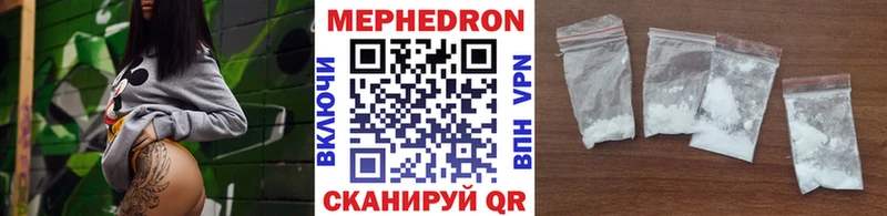 магазин продажи нарко площадка как зайти МЕФ mephedrone Свободный